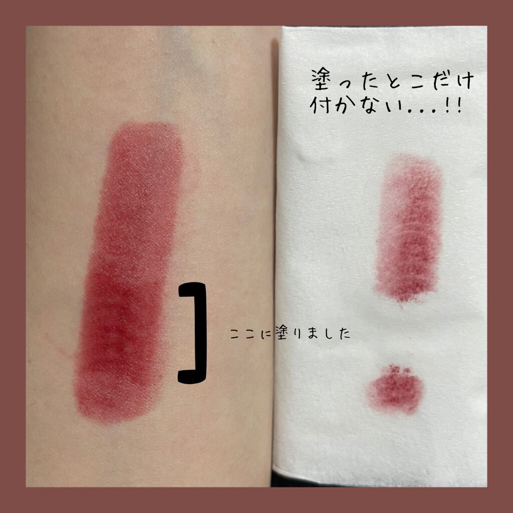 グレイズバームリップ/excel/口紅を使ったクチコミ（3枚目）