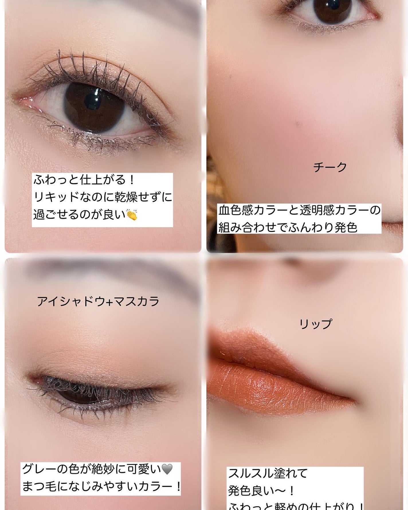 マットラテリキッドシャドウ/KATE/リキッドアイシャドウを使ったクチコミ(4枚目)