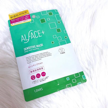 オルフェス センシティブマスク/ALFACE+/シートマスク・パックを使ったクチコミ(4枚目)