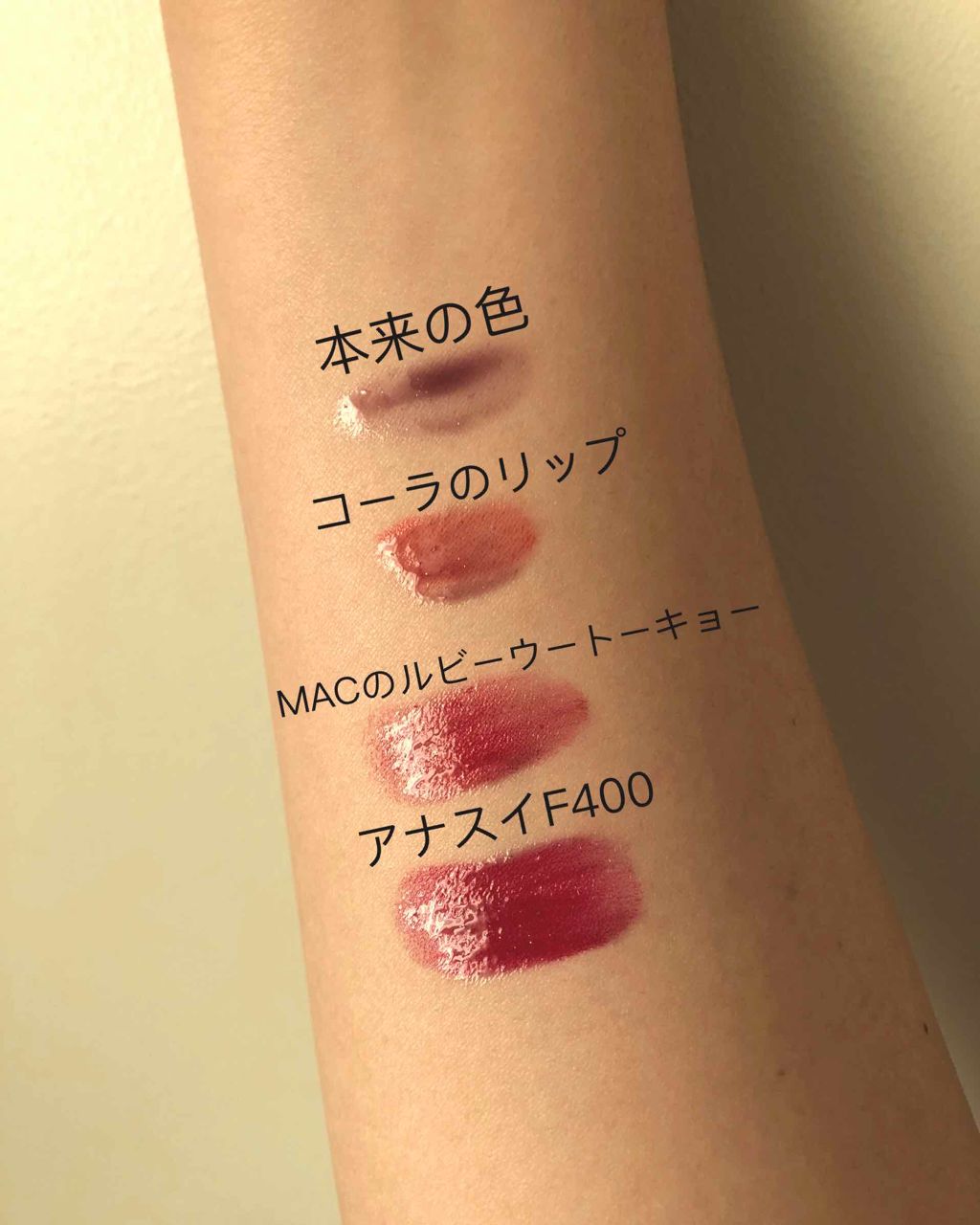 リッププランパー/otona couture/リッププランパーを使ったクチコミ（2枚目）