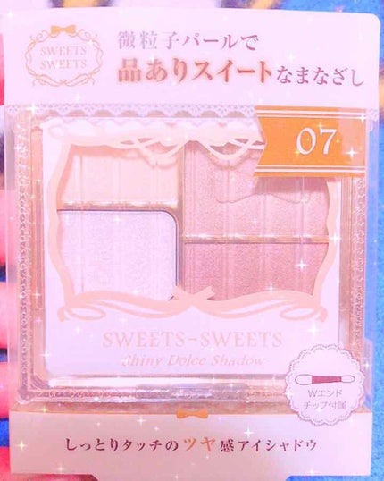 シャイニードルチェシャドウ/スウィーツ スウィーツ/アイシャドウパレットを使ったクチコミ(1枚目)