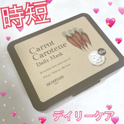 ãã£ãããã«ããã³ ãã€ãªãŒãã¹ã¯/SKINFOOD/ã·ãŒããã¹ã¯ã»ããã¯ã䜿ã£ãã¯ãã³ãïŒ1æç®ïŒ