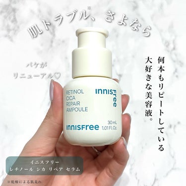 レチノール　シカ　リペア　セラム/innisfree/美容液を使ったクチコミ（2枚目）