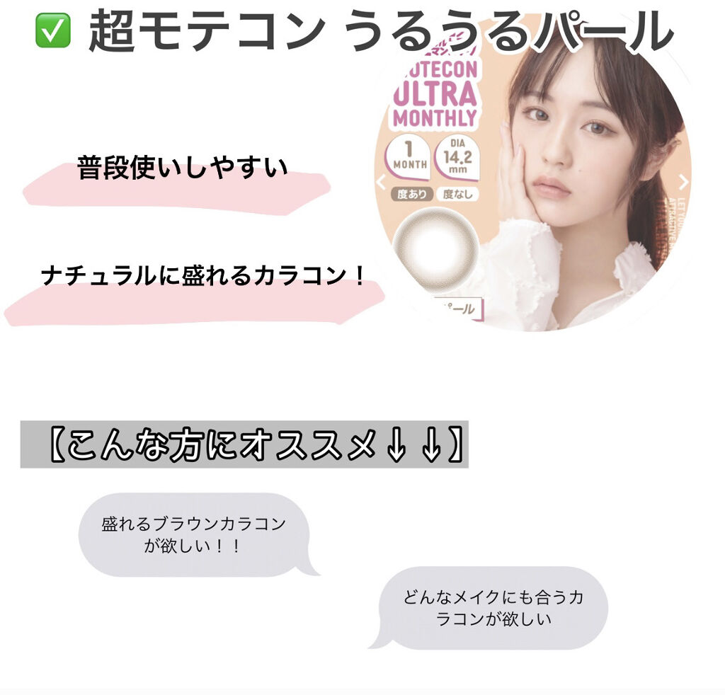 Peaceful Kristen/Hapa kristin/カラーコンタクトレンズを使ったクチコミ（3枚目）