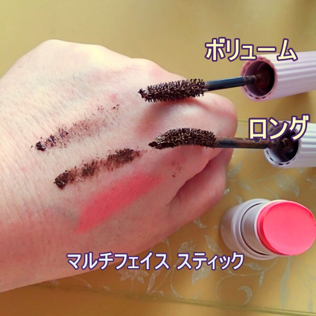 パーマネントカール マスカラ F(ボリューム)/FASIO/マスカラを使ったクチコミ(5枚目)