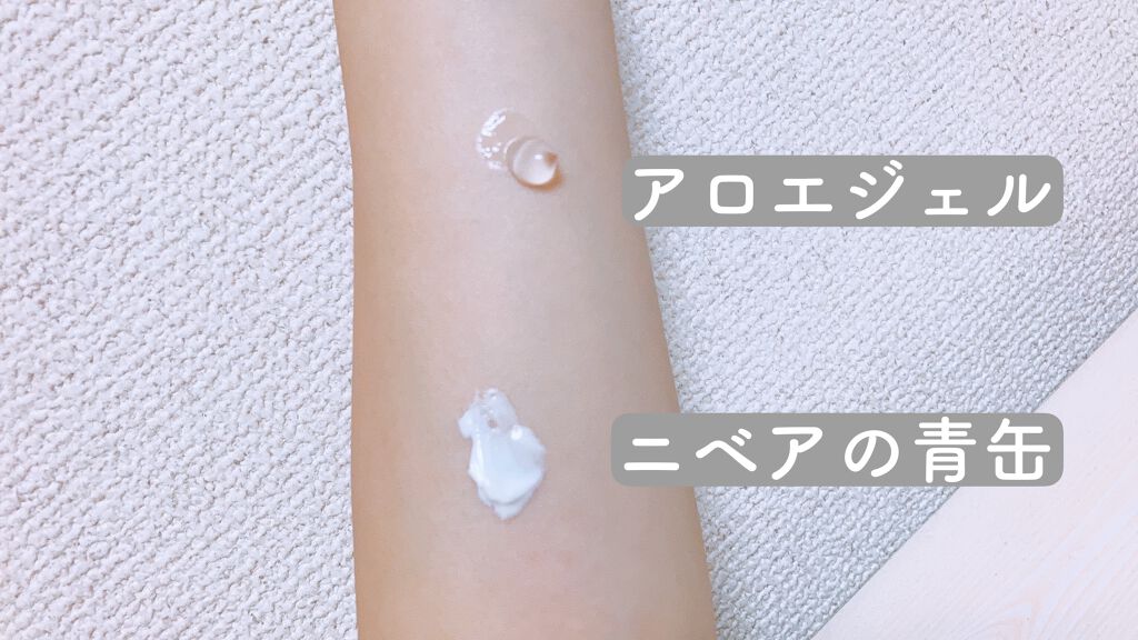 ニベアクリーム/ニベア/ボディクリームを使ったクチコミ(8枚目)