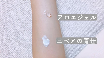 ニベアクリーム/ニベア/ボディクリームを使ったクチコミ(8枚目)