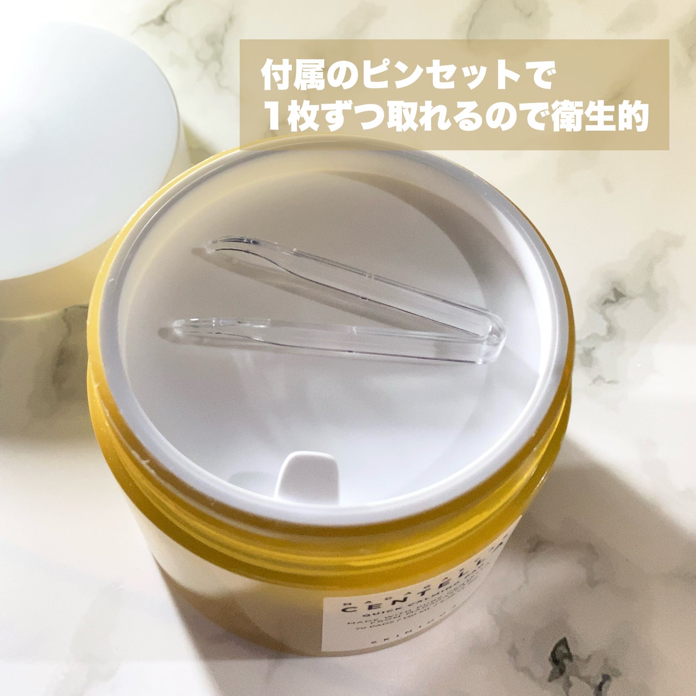 センテラ クイックカーミングパッド/SKIN1004/トナーパッドを使ったクチコミ(3枚目)