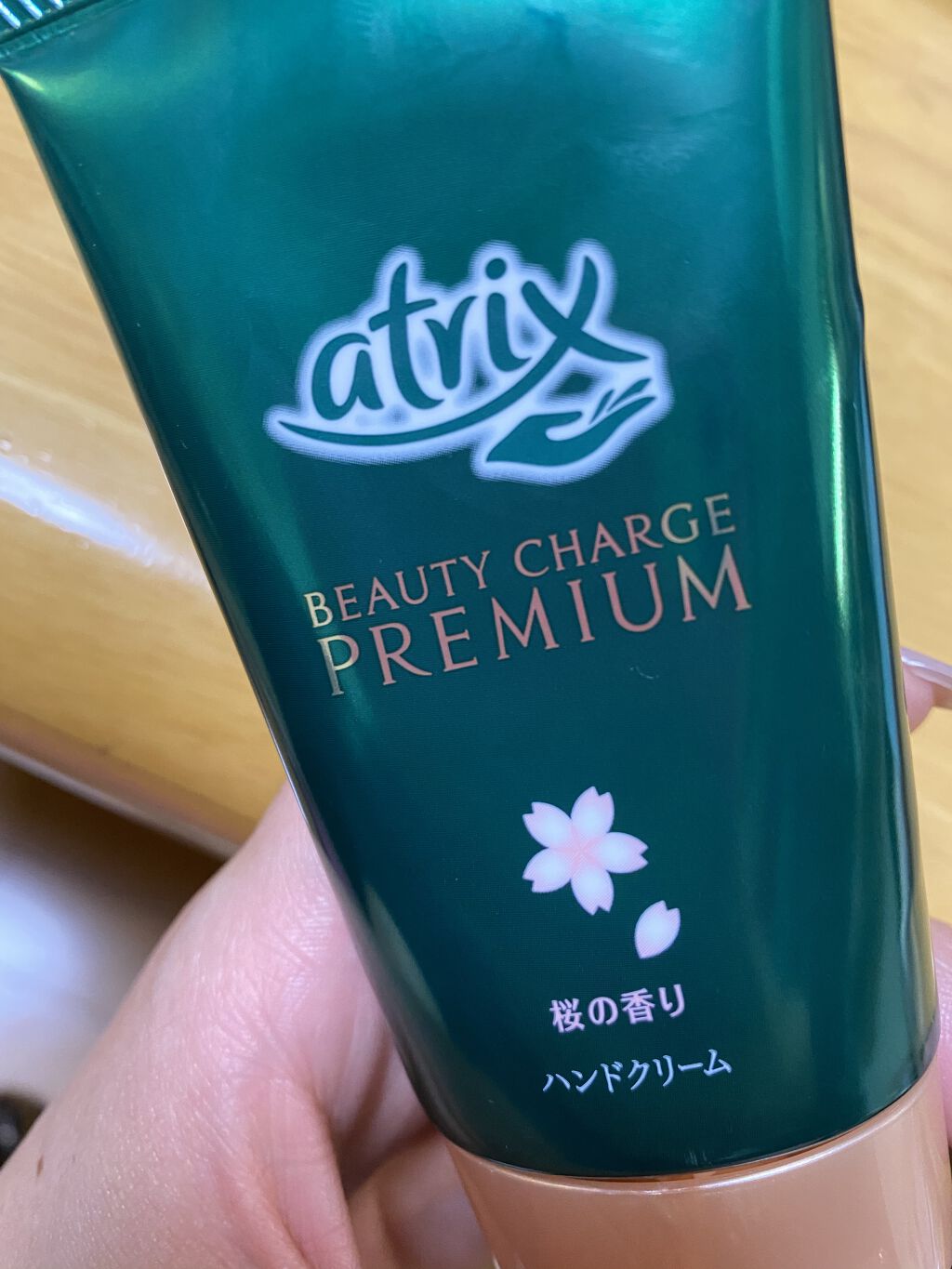 ビューティーチャージプレミアム 瞬間つや美肌 桜の香り/アトリックス/ハンドクリームを使ったクチコミ（1枚目）