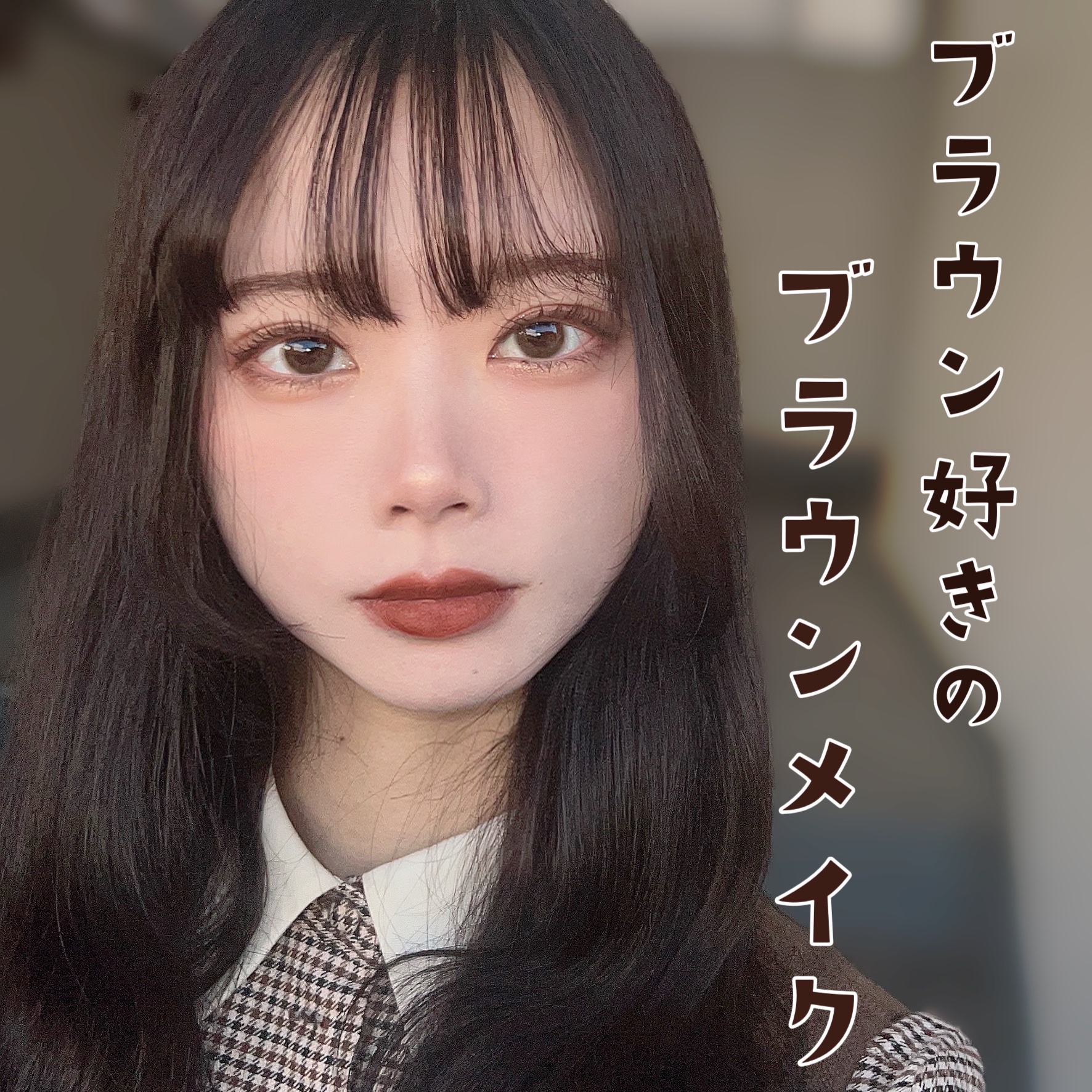 シャープ ソ シンプル ウォータープルーフ ペンシル ライナー/CLIO/ペンシルアイライナーを使ったクチコミ（1枚目）