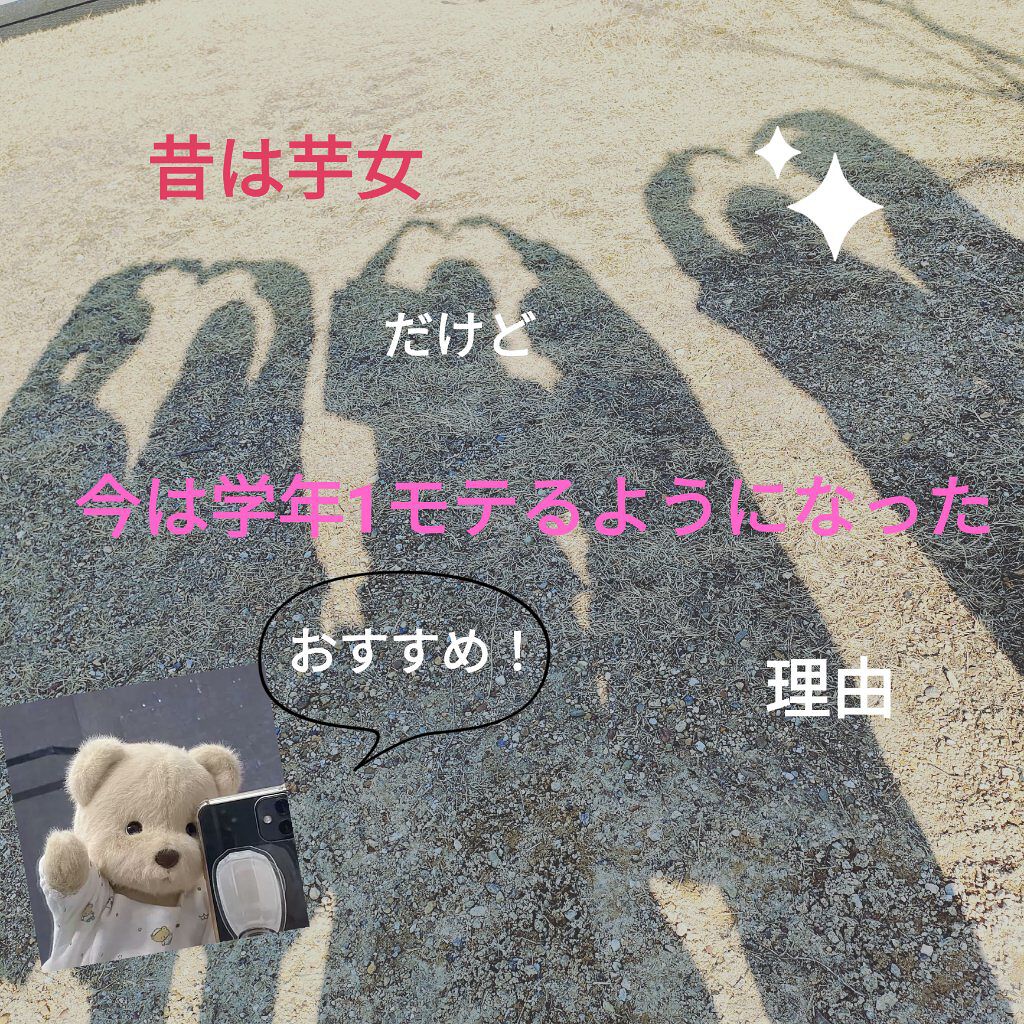 ハトムギ化粧水(ナチュリエ スキンコンディショナー R )/ナチュリエ/化粧水を使ったクチコミ（1枚目）