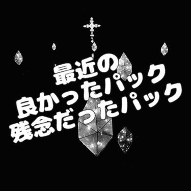 オールインワンシートマスク グランモイスト BOX/クオリティファースト/シートマスク・パックを使ったクチコミ（1枚目）