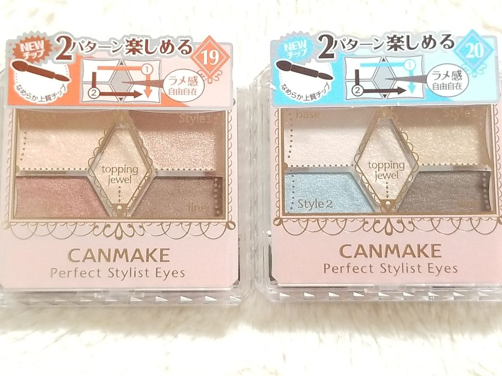 【旧品】パーフェクトスタイリストアイズ/キャンメイク/アイシャドウパレットを使ったクチコミ(4枚目)