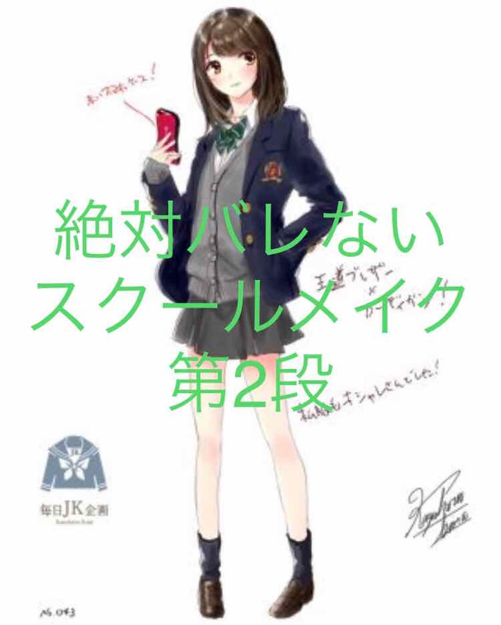 アイラッシュカーラー バネ付/DAISO/ビューラーを使ったクチコミ（1枚目）