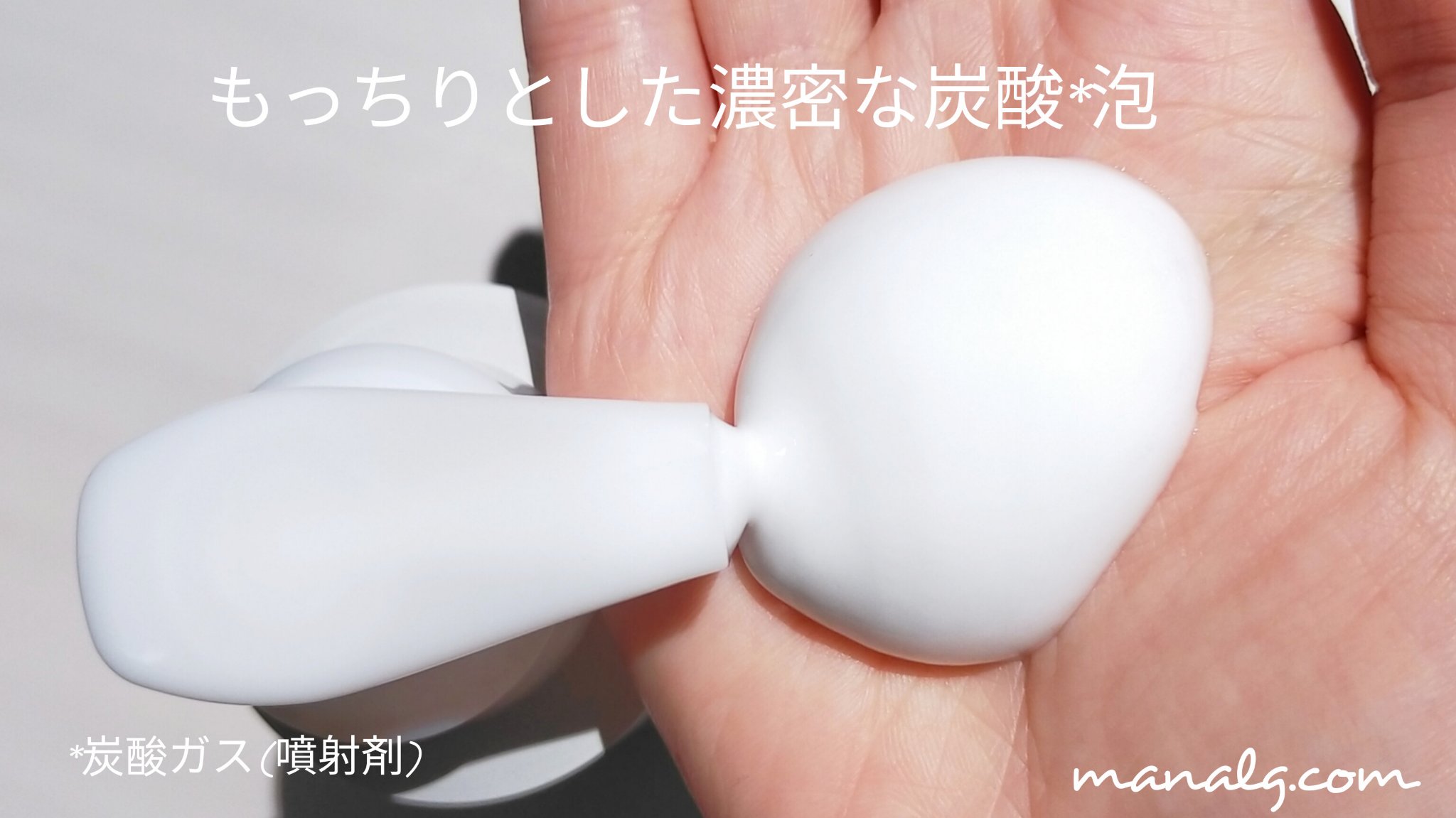 マイクロムース リフレッシャー/ALBLANC/泡洗顔を使ったクチコミ（3枚目）