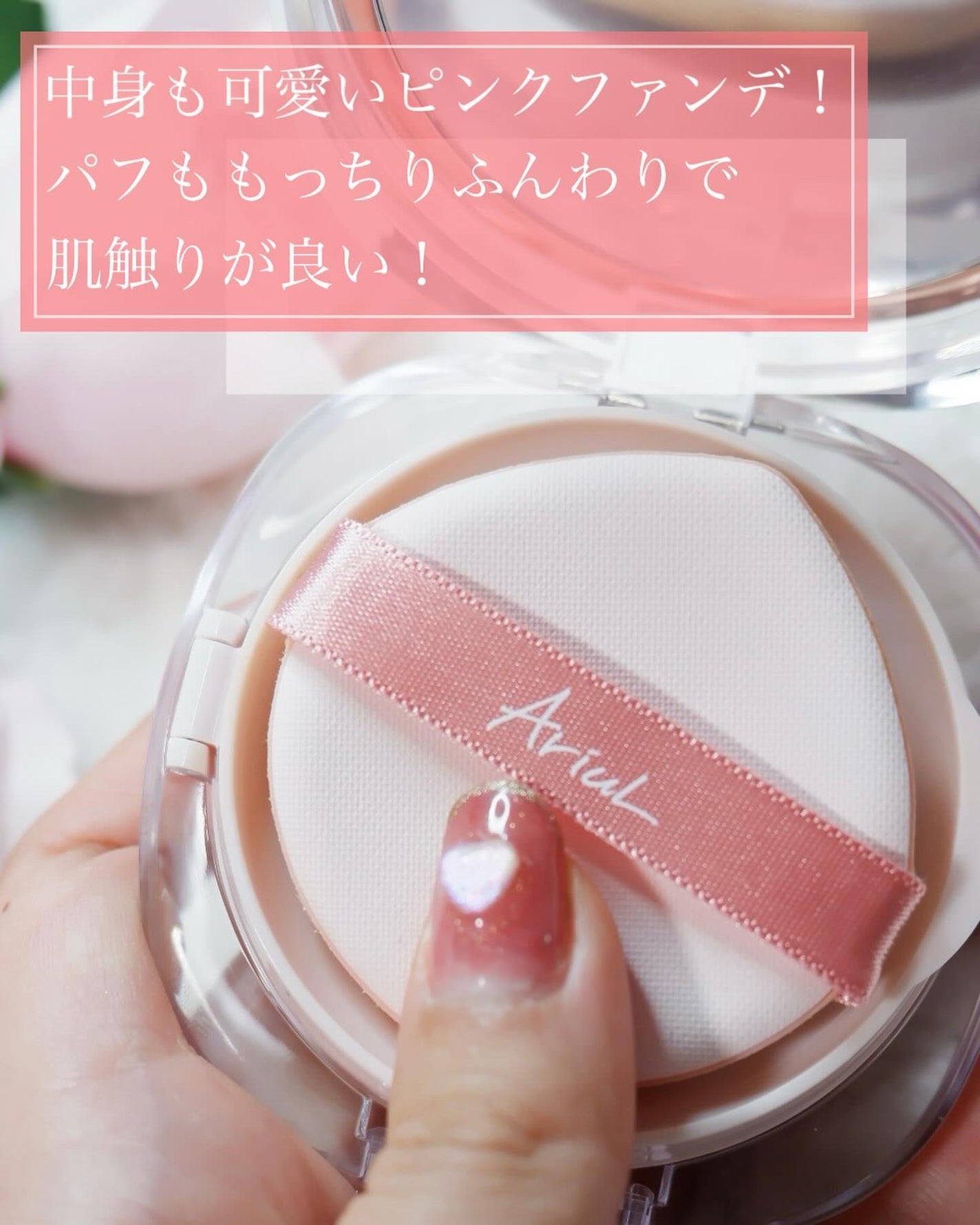 アリウル インクフェザーカバーラスティングクッション/Ariul/クッションファンデーションを使ったクチコミ(3枚目)