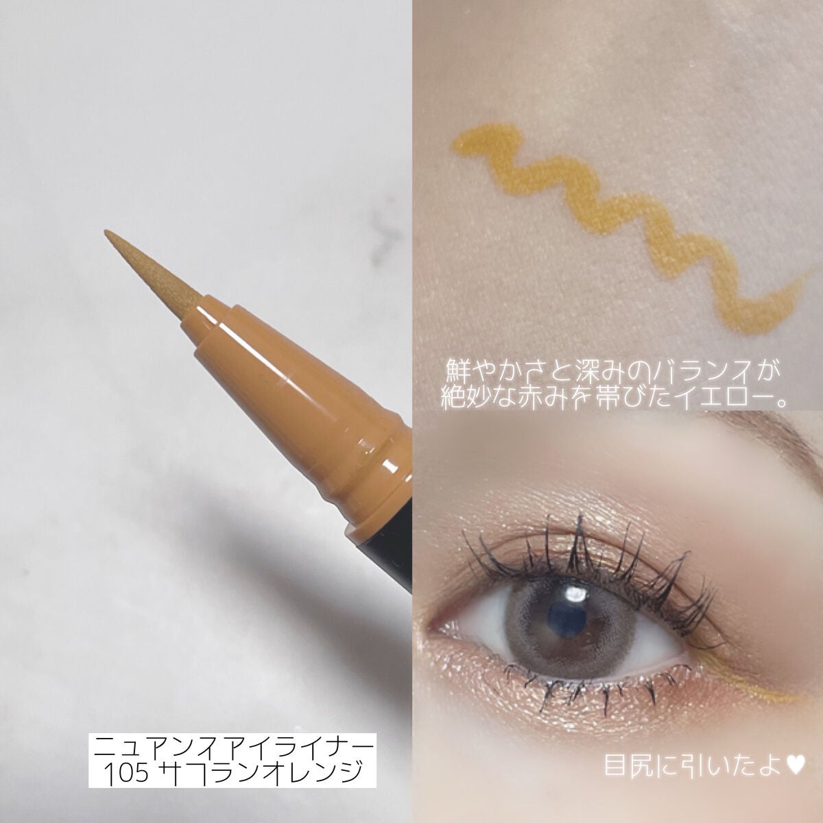 シグニチャー カラー アイズ/SUQQU/アイシャドウパレットを使ったクチコミ(5枚目)