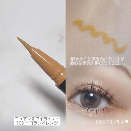 シグニチャー カラー アイズ/SUQQU/アイシャドウパレットを使ったクチコミ(5枚目)