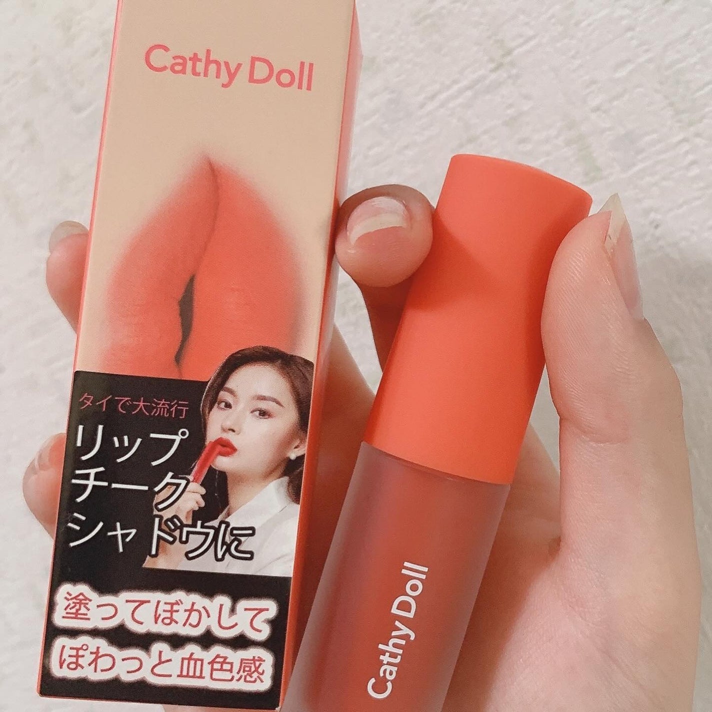 リップアンドチーク ヌードマットティント/CathyDoll/リップティントを使ったクチコミ(5枚目)