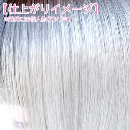 ディープダメージトリートメントEX/UNOVE/洗い流すヘアトリートメントを使ったクチコミ(3枚目)