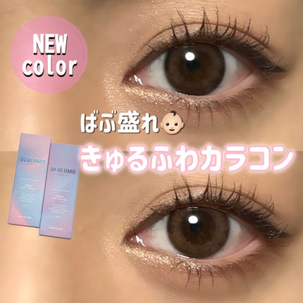 ウルルモ/ULULUMO by Motecon/カラーコンタクトレンズを使ったクチコミ(1枚目)