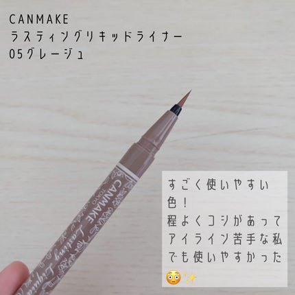 ラスティンググロスリップ/CEZANNE/口紅を使ったクチコミ(7枚目)