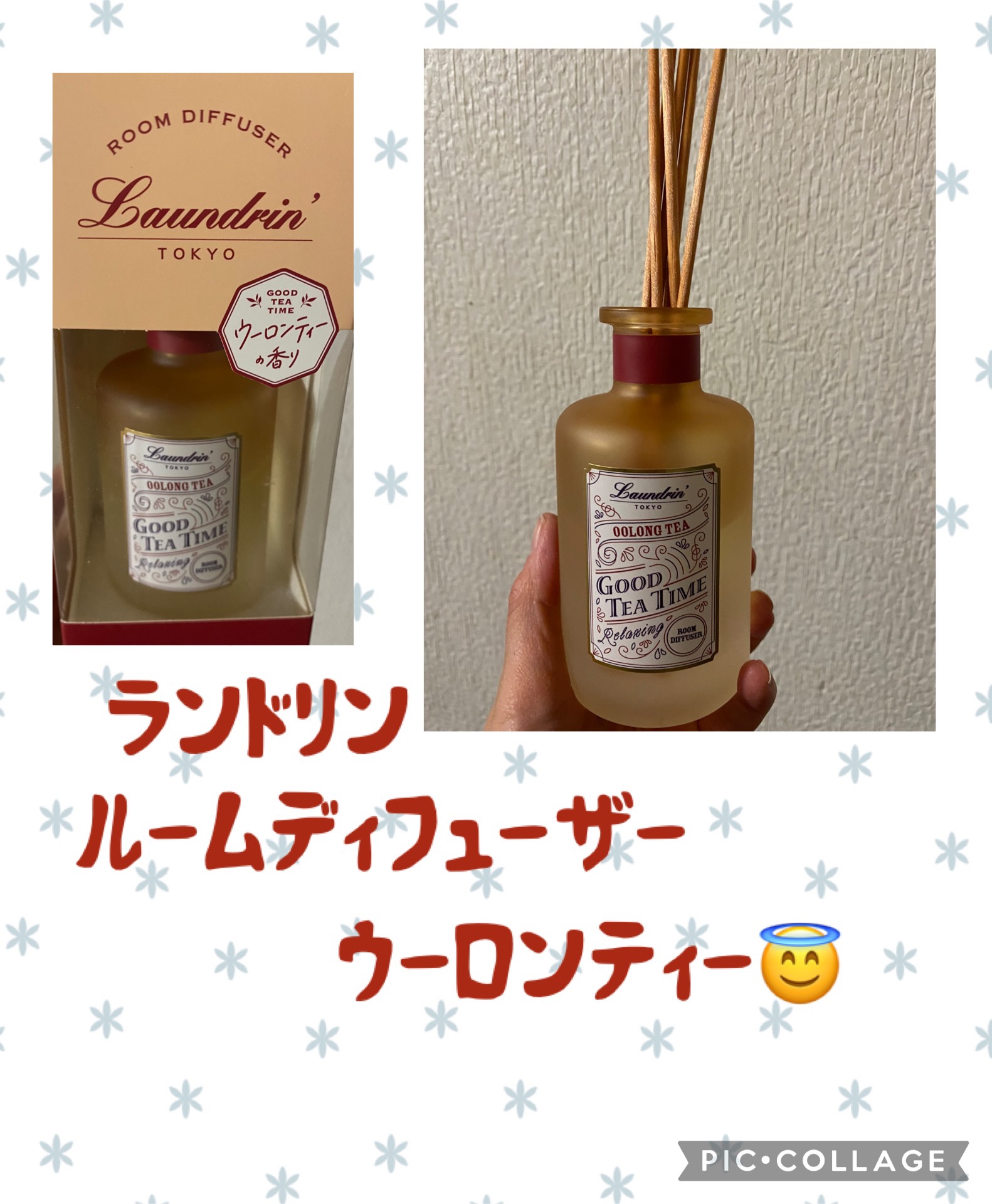 ルームディフューザー ウーロンティーの香り/ランドリン/ルームフレグランスを使ったクチコミ（1枚目）