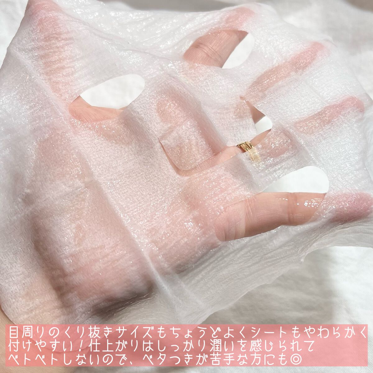 潤い濃密ミルクジュレマスク/ももぷり/シートマスク・パックを使ったクチコミ(3枚目)