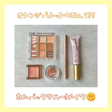 ルックアット マイアイズ/ETUDE/単色アイシャドウを使ったクチコミ(1枚目)