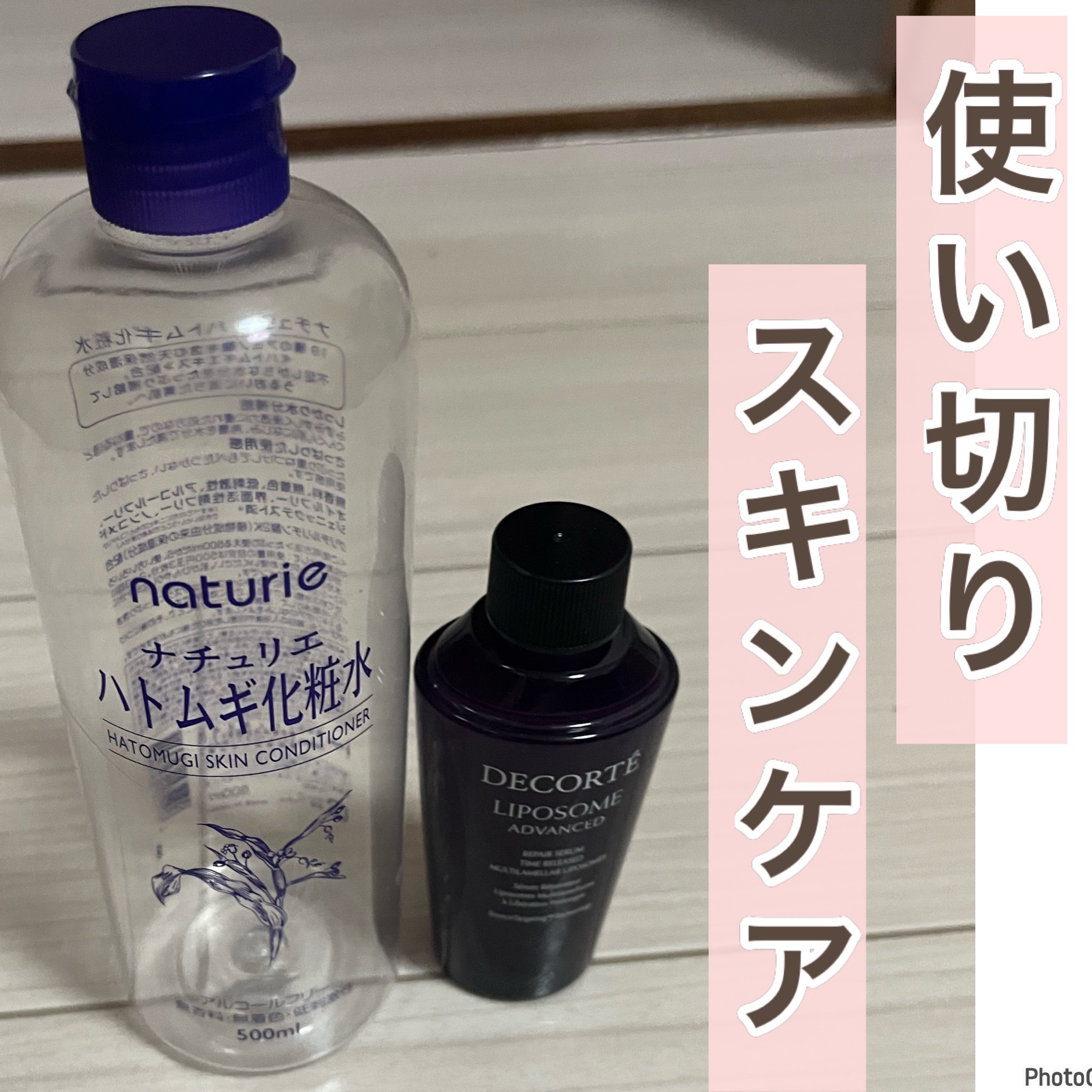 ハトムギ化粧水(ナチュリエ スキンコンディショナー R )/ナチュリエ/化粧水を使ったクチコミ（1枚目）