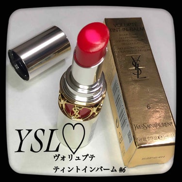 ヴォリュプテ ティントインバーム/YVES SAINT LAURENT BEAUTE/口紅を使ったクチコミ（1枚目）