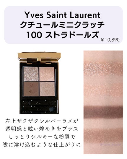 アイ カラー クォード/TOM FORD BEAUTY/アイシャドウパレットを使ったクチコミ(4枚目)