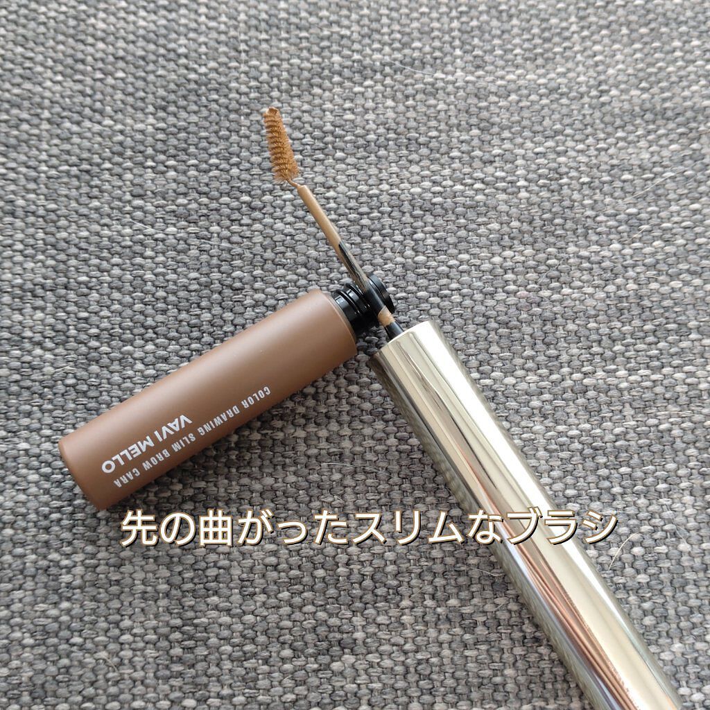 カラードローイングスリムブロウカラ 02ミルクブラウン/VAVI MELLO/眉マスカラを使ったクチコミ（2枚目）