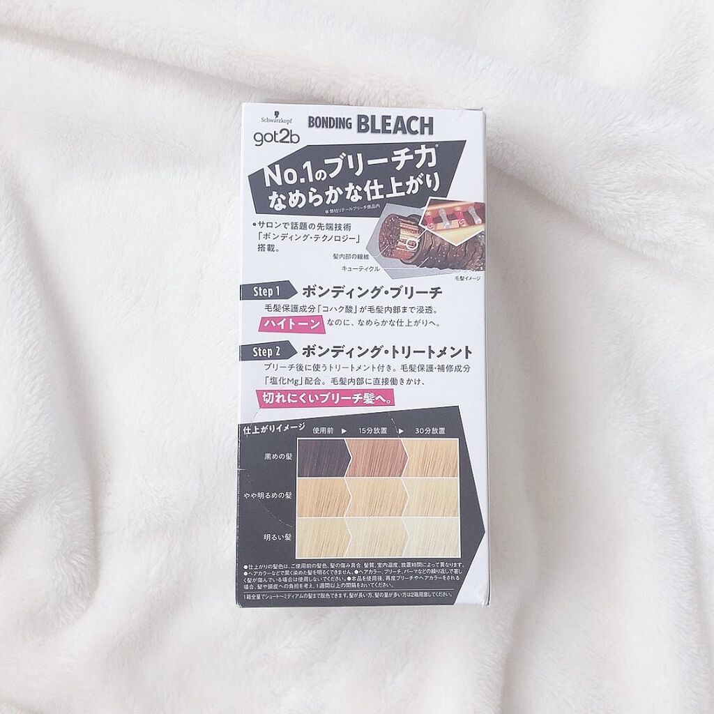 ボンディング・ブリーチ 1箱/got2b/ブリーチ剤を使ったクチコミ（3枚目）