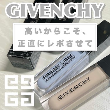 - GIVENCHY 春の新作ベースメイクアイテム -

┈┈┈┈┈┈┈┈┈┈┈┈

プリズム リーブル スキンケアリング コレクター

・ブルー

全3色展開各¥4620-

プリズム リーブル スキ