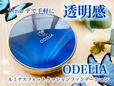 ルミナスフィット クッションファンデーション /ODELIA/クッションファンデーションを使ったクチコミ（1枚目）