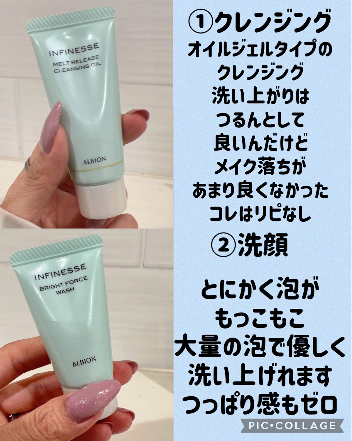 アルビオン フェイシャルコットンL/ALBION/コットンを使ったクチコミ(4枚目)