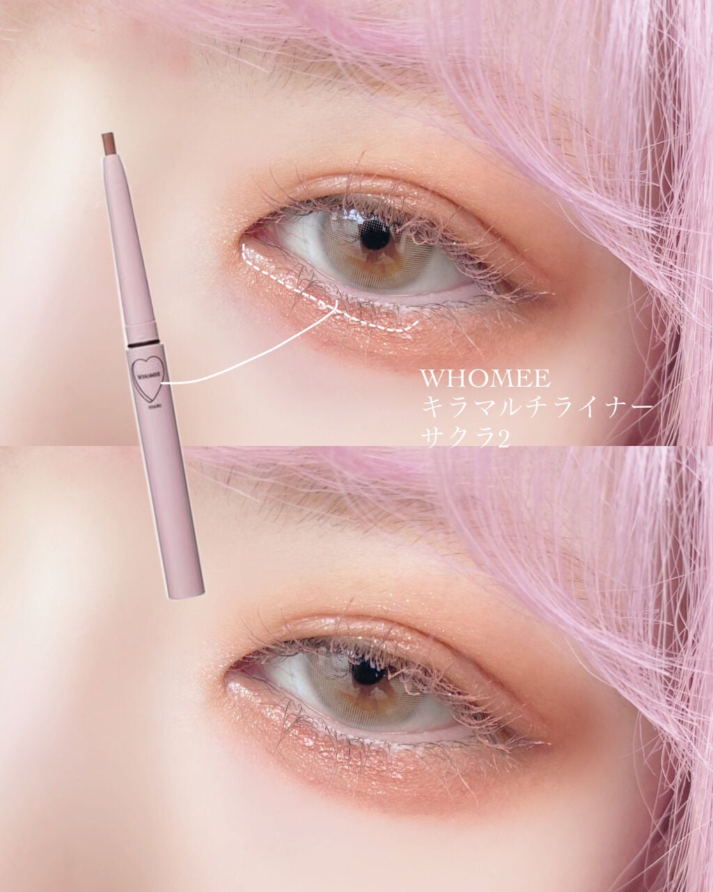 キラマルチライナー/WHOMEE/ペンシルアイライナーを使ったクチコミ(3枚目)