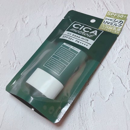 シカ メソッド UV ベースミルク/コジット/日焼け止めミルクを使ったクチコミ(3枚目)