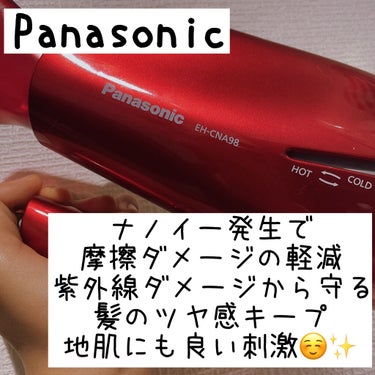 ヘアードライヤー ナノケア EH-NA0B／EH-CNA0B/Panasonic/ドライヤーを使ったクチコミ（2枚目）