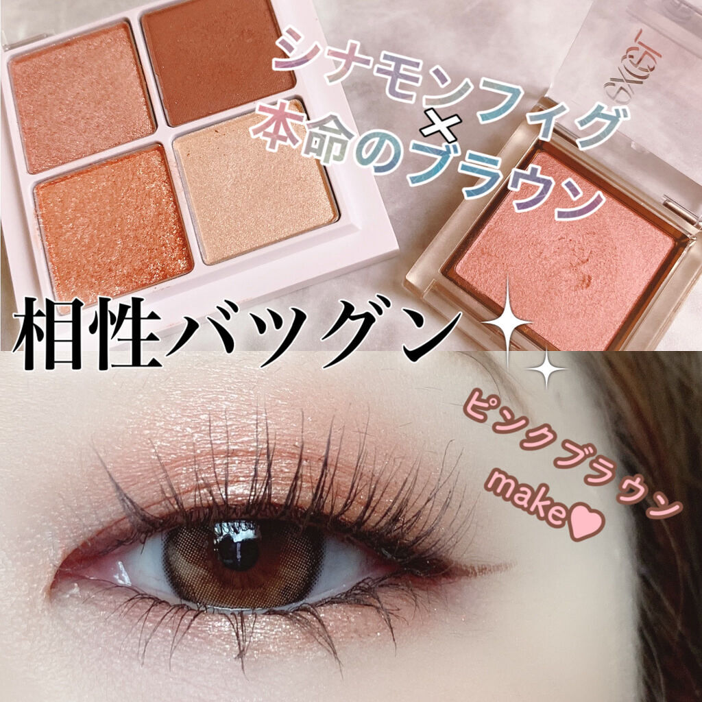 クリーミータッチライナー/キャンメイク/ジェルアイライナーを使ったクチコミ（1枚目）