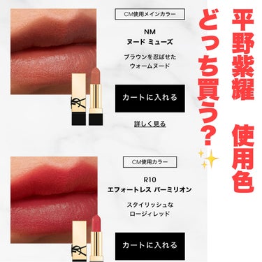 ルージュ ピュールクチュール ザ ボールド/YVES SAINT LAURENT BEAUTE/口紅を使ったクチコミ（1枚目）