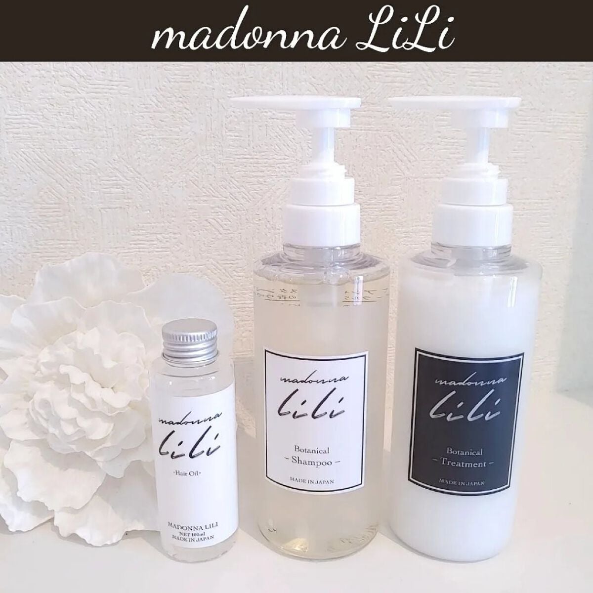 マドンナ リリ ヘアオイル/MADONNA LILI/ヘアオイルを使ったクチコミ(1枚目)