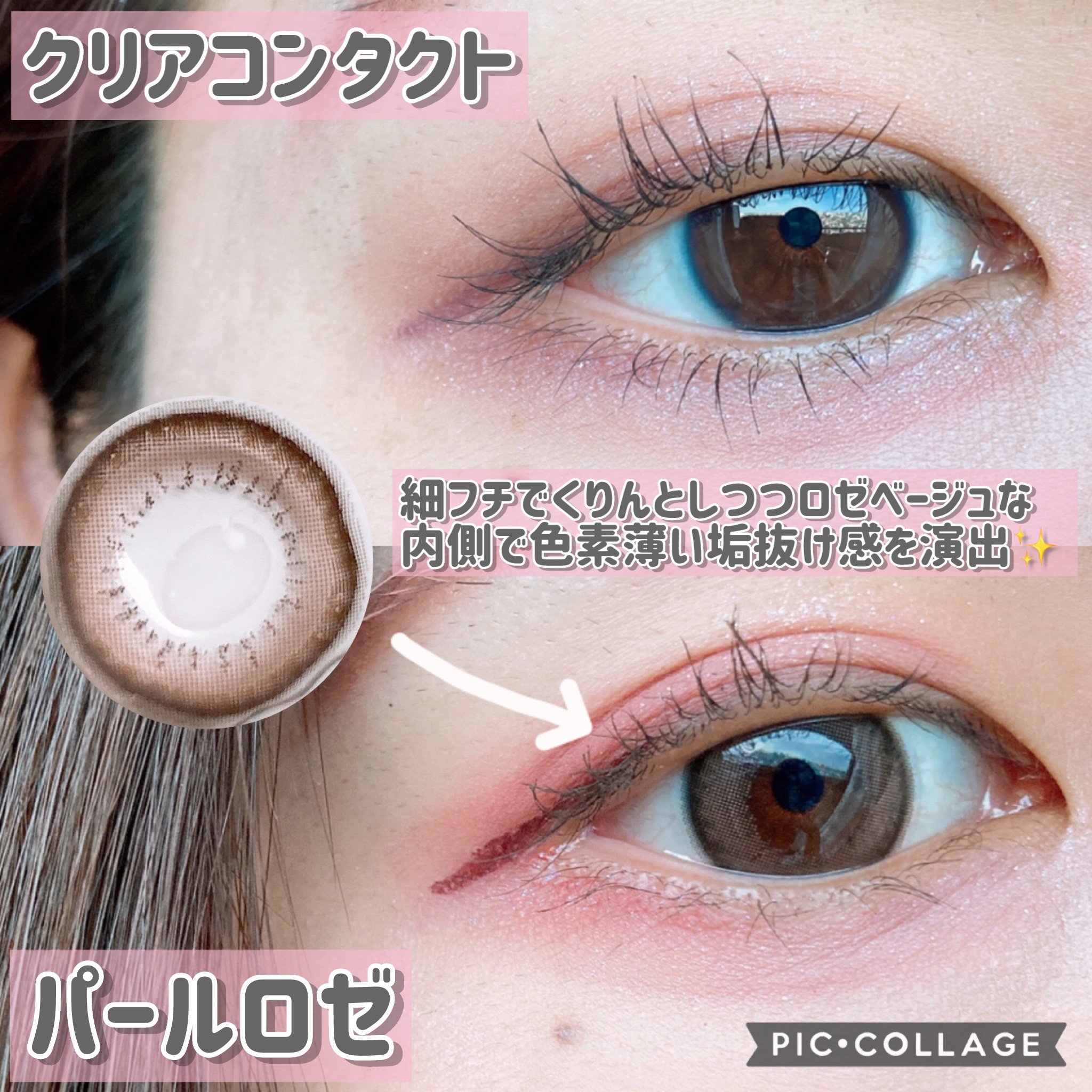 エバーカラーワンデー ナチュラル/エバーカラー/ワンデー（１DAY）カラコンを使ったクチコミ（3枚目）