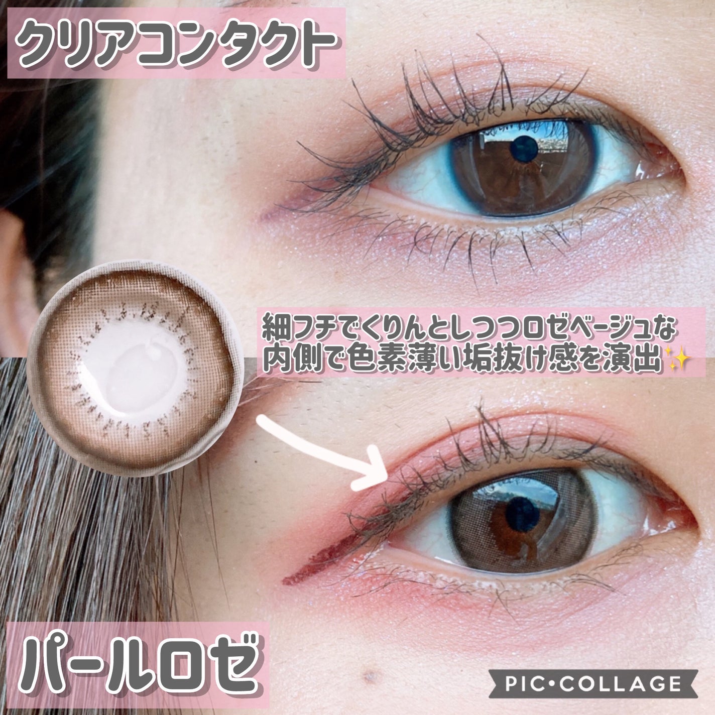 エバーカラーワンデー ナチュラル/エバーカラー/ワンデー(1DAY)カラコンを使ったクチコミ(3枚目)