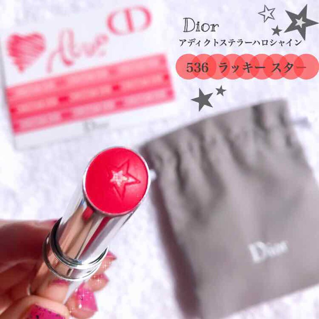 ディオール アディクト ステラー ハロ シャイン 536 ラッキー スター（生産終了）/Dior/口紅を使ったクチコミ（1枚目）