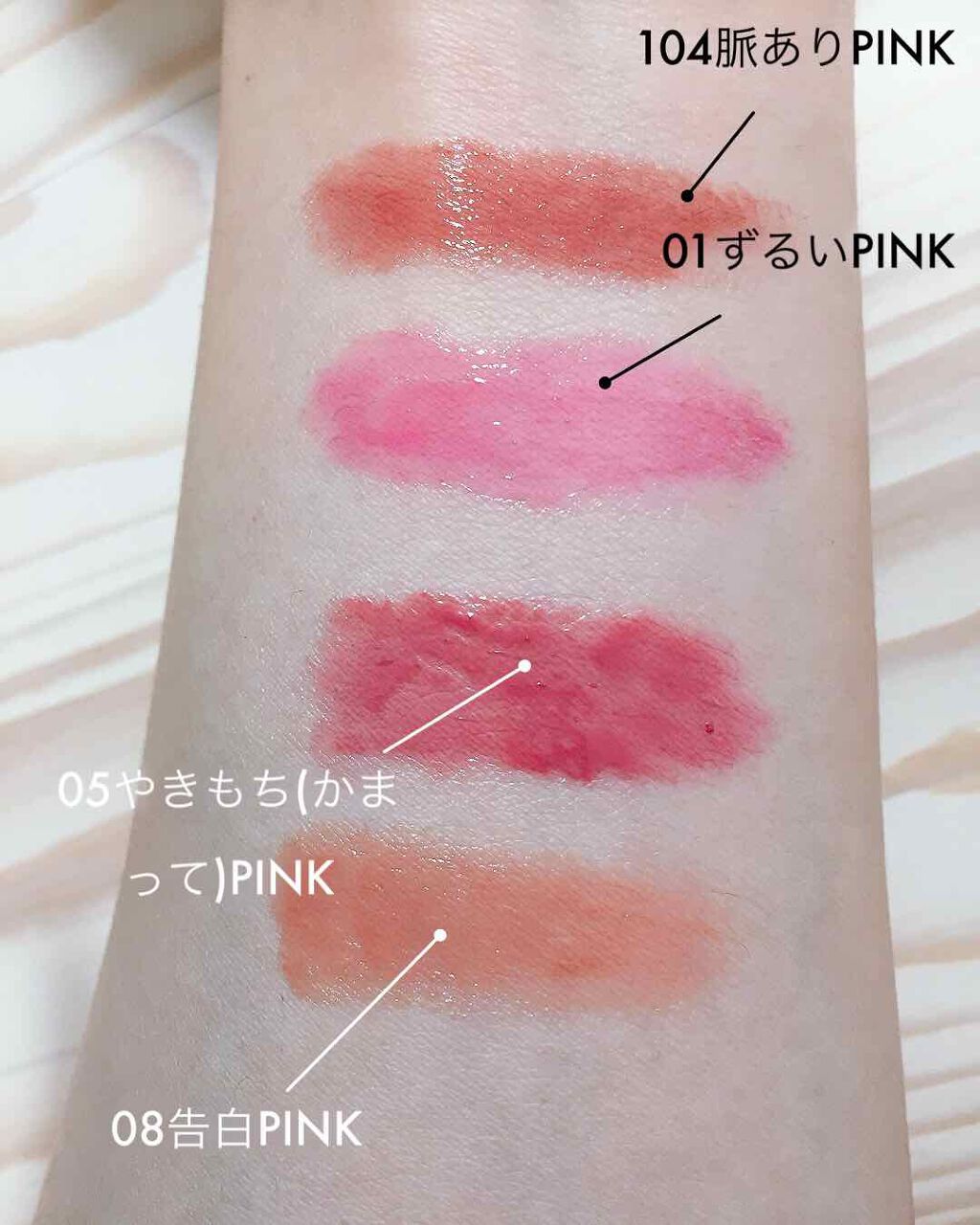 つやぷるリップR/b idol/口紅を使ったクチコミ(3枚目)