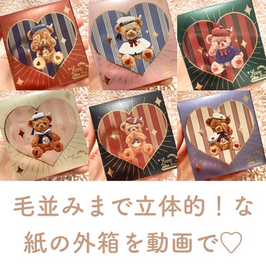 動画バージョンです！

FlowerKnows

Love Bear ブラッシュ


の画像 その0