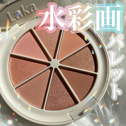 ミドルトーンアイシャドウコレクターパレット/Laka/アイシャドウパレットを使ったクチコミ(1枚目)