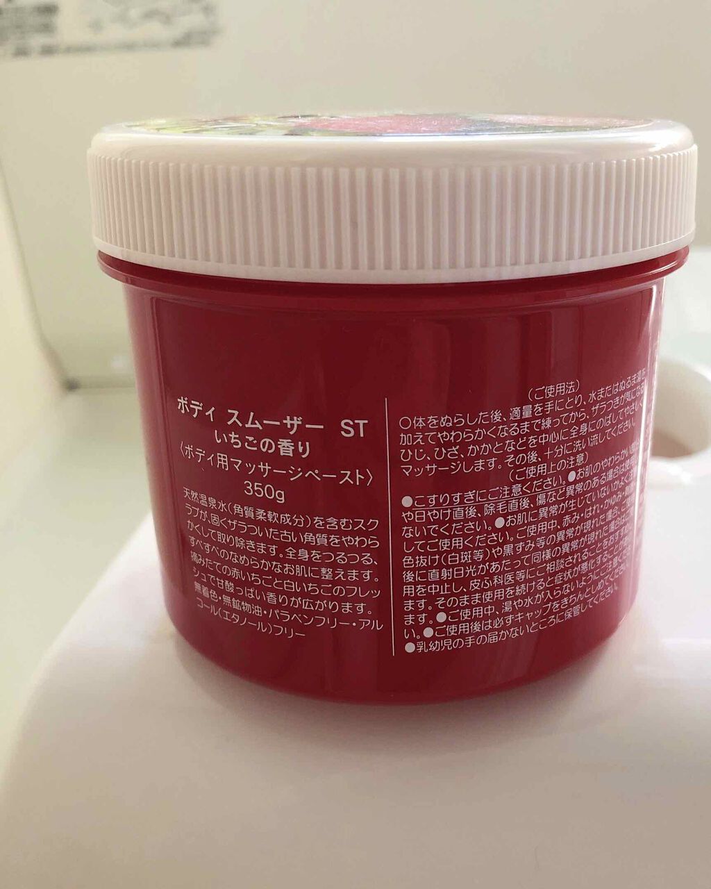 ボディ スムーザー /ハウス オブ ローゼ/ボディスクラブを使ったクチコミ(2枚目)